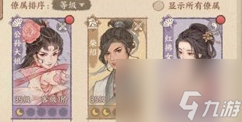 这城有良田怎么升星