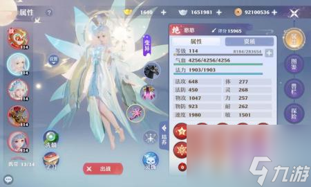 梦幻诛仙图鉴怎么获得攻略（梦幻诛仙宠物图鉴大全）