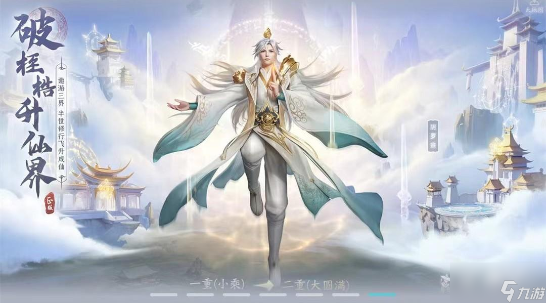<a id='link_pop' class='keyword-tag' href='https://www.9game.cn/frxxcrjp/'>凡人修仙传人界篇手游</a>阵容搭配推荐