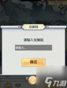 暴走兽人兑换码汇总2023 最新真实有效礼包码cdk