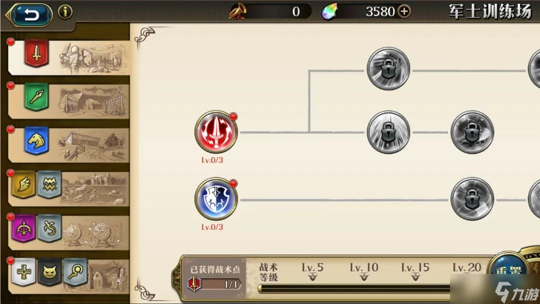梦幻模拟战全新玩法镜宇的纷争攻略