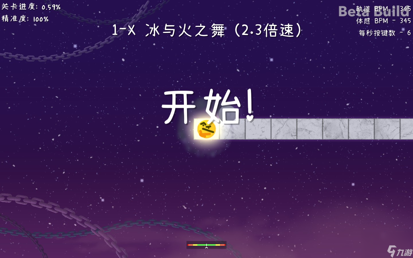 冰与火之舞彩蛋一览