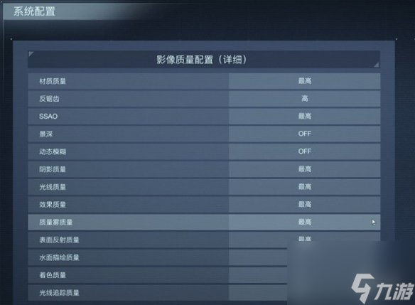 《装甲中心6》画面设置优化