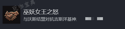 《博德之门3》巫妖女王之怒奖杯成就攻略大神技巧