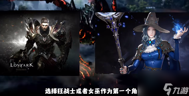 命运方舟怎么起号最快-命运方舟最快起号方法
