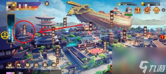 《秦时明月：沧海》天工遗迹介绍