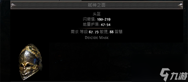 《流放之路》S23元素使定罪波点燃BD推荐