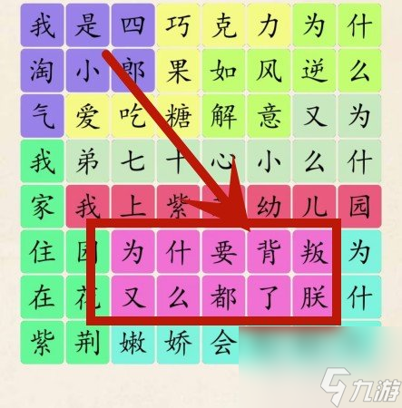 超级达人大耳朵四郎过法攻略分享 超级达人大耳朵四郎过法攻略详情