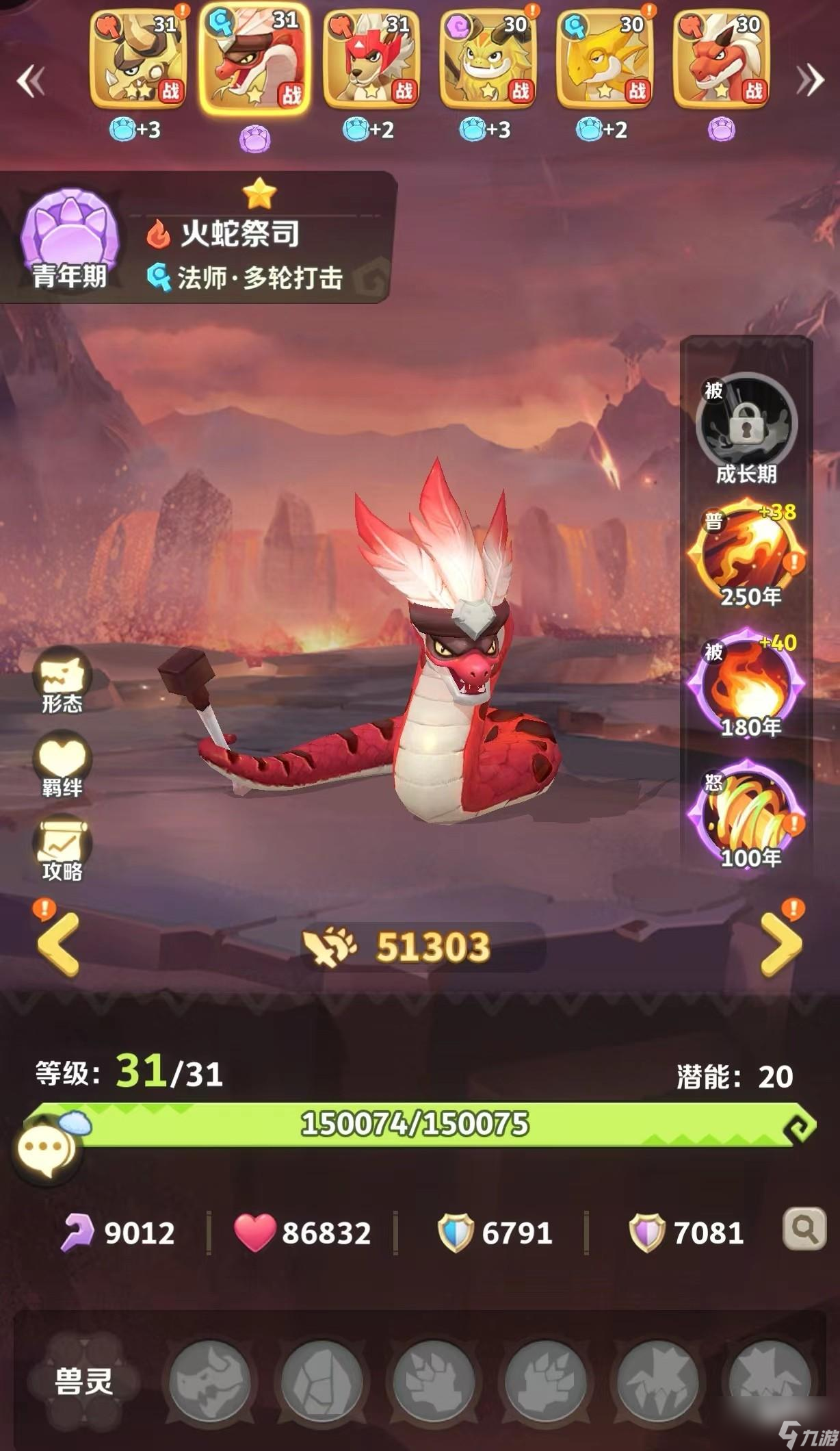 最后的原始人最强阵容搭配怎么选