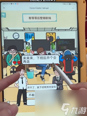 就挺秃然的00后整顿职场攻略