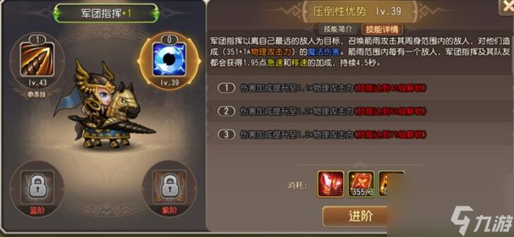 小冰冰传奇怀旧服军团指挥有什么技能推荐