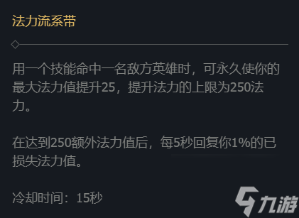 英雄联盟s4天赋加点推荐（LOL米利欧符文选择）