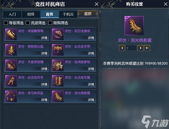 逆水寒老兵服新赛季十大重磅更新内容是什么