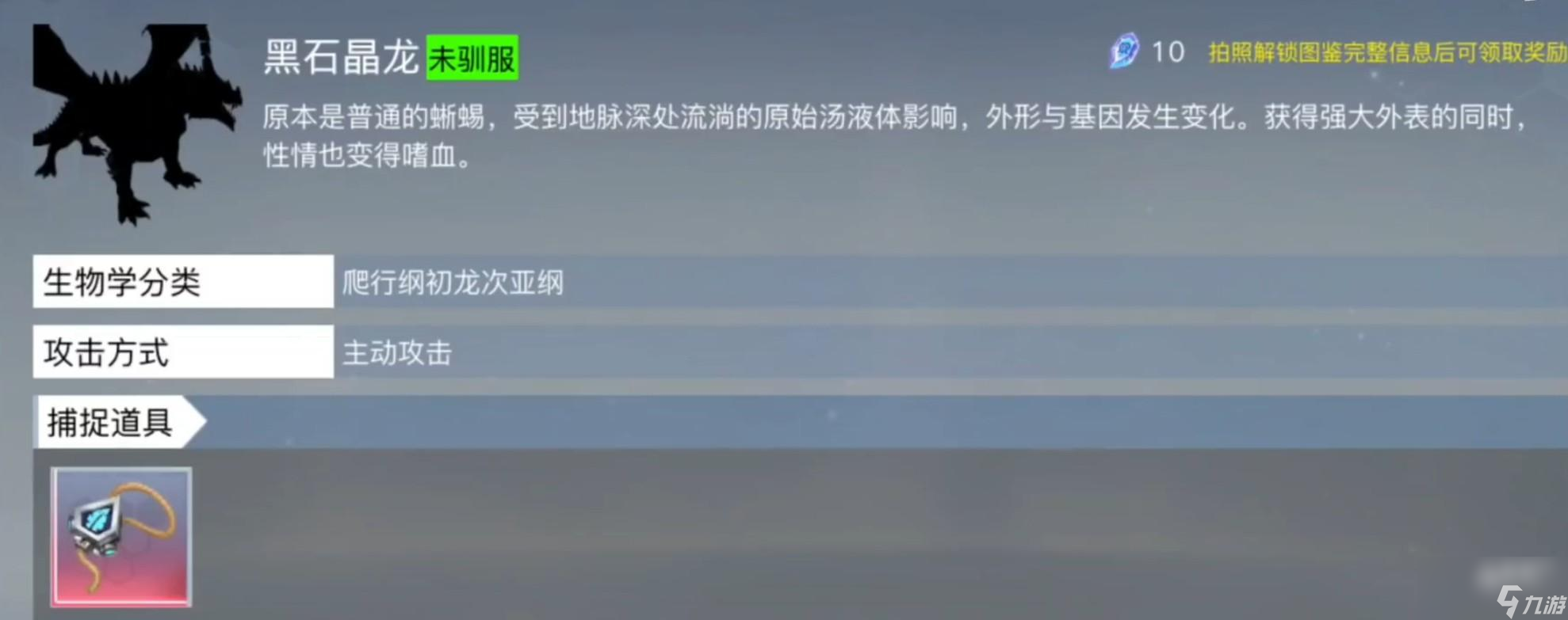 创造吧我们的星球宠物哪个好
