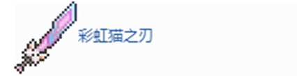 泰拉瑞亚月亮领主怎么打？[泰拉瑞亚]
