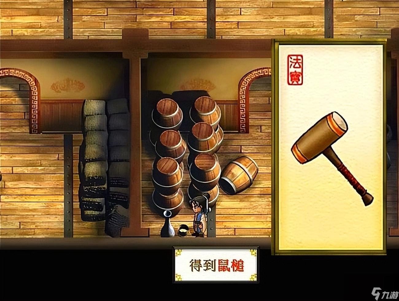 轩辕剑外传天之痕攻略 符鬼应该选哪个