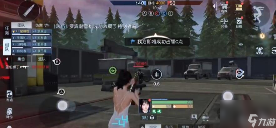 黎明覺醒航天基地怎么玩？