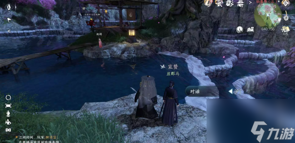 逆水寒手游丑郡马攻略-逆水寒手游丑郡马奇遇任务怎么完成
