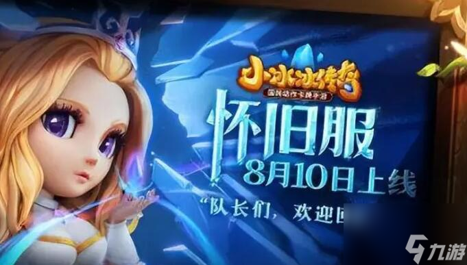 小冰冰传奇怀旧服军团指挥有什么技能推荐