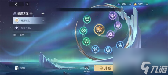 《曙光英雄》妇好最强出装大全 妇好最强出装推荐