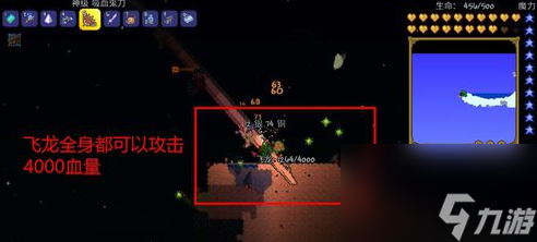 泰拉瑞亚飞龙怎么才能刷新？[泰拉瑞亚]