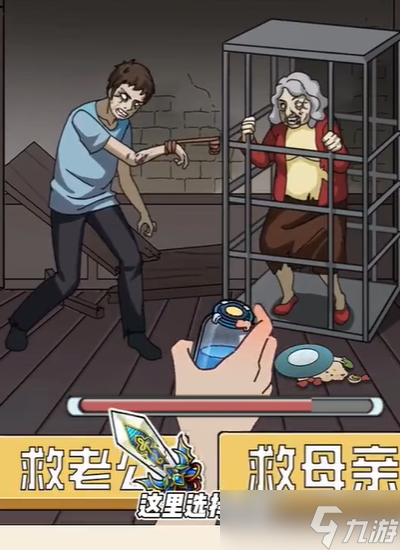 玩梗了解一下整齐一家人怎么过关-整齐一家人通关攻略