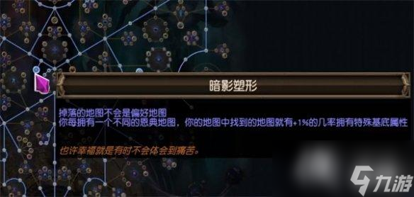 《流放之路》快速获得金币方法