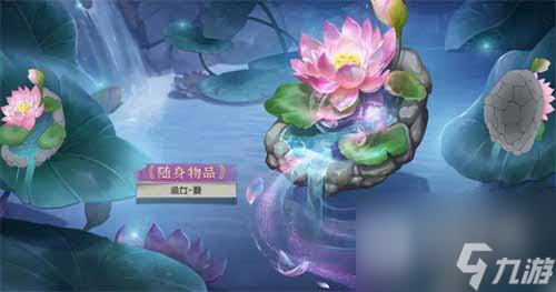 第五人格29赛季排位珍宝奖励详情指南