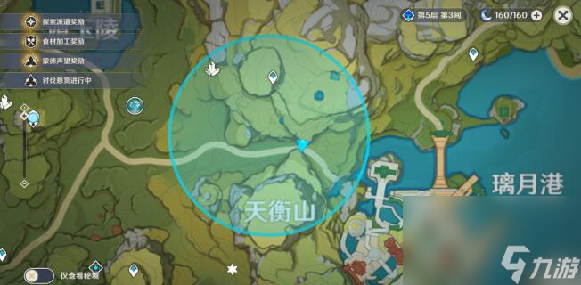 《原神》共鸣石作用介绍