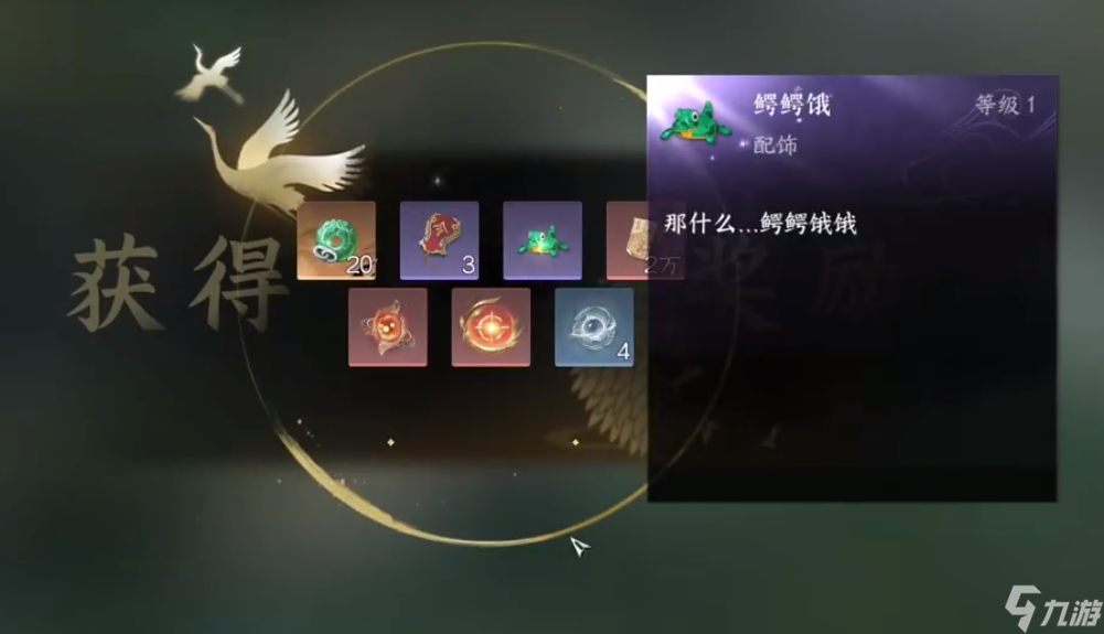 逆水寒手游游泳圈怎么获得,逆水寒手游游泳圈获取攻略