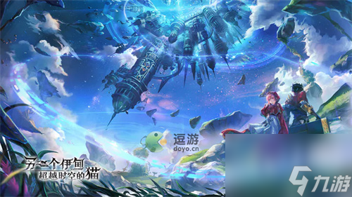 另一个伊甸莫比乌斯武器鉴定攻略介绍