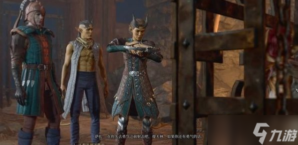 《博德之门3》解救地精萨扎任务怎么完成 支线任务解救地精萨扎攻略