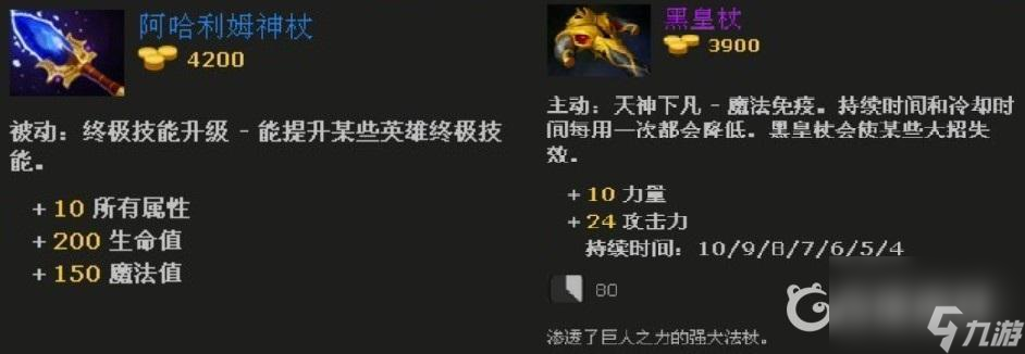 DOTA2冰女怎么玩？ （冰女玩法）