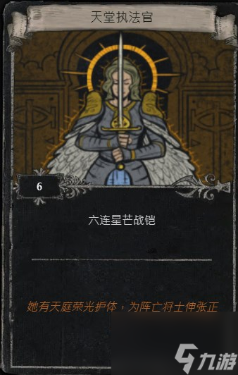 流放之路S23常用命运卡掉落位置