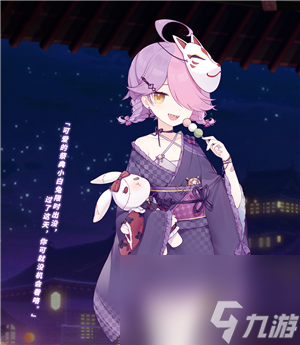 崩坏学园2杏祭典小白兔看板怎么获得 崩坏学园2杏祭典小白兔看板获得方法