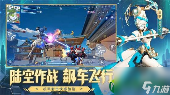 机动都市阿尔法哪个机甲最厉害 最强机甲排名