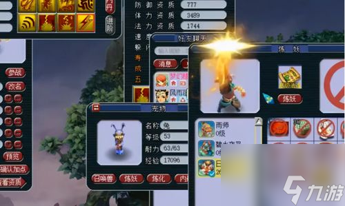 梦幻西游出其不意技能介绍(出其不意须弥任务好不好用五开)