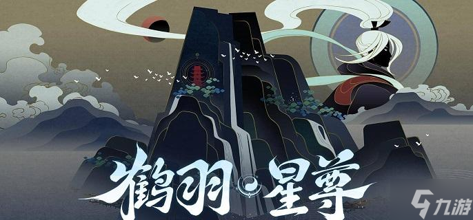王者荣耀诸葛亮S32怎么出装-S32半肉诸葛亮玩法攻略