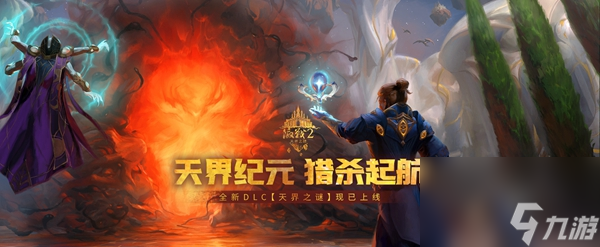 激战2新手玩什么职业