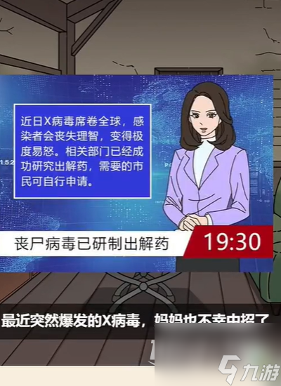 玩梗了解一下整齐一家人通关攻略一览