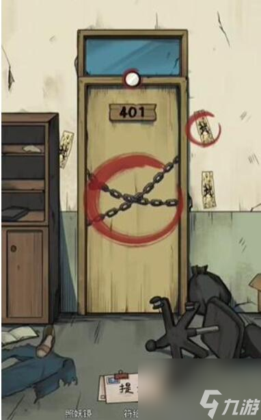 隐秘的档案废旧宿舍楼玩法一览