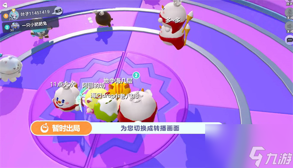 蛋仔派对新决战道具有什么-新决战道具一览
