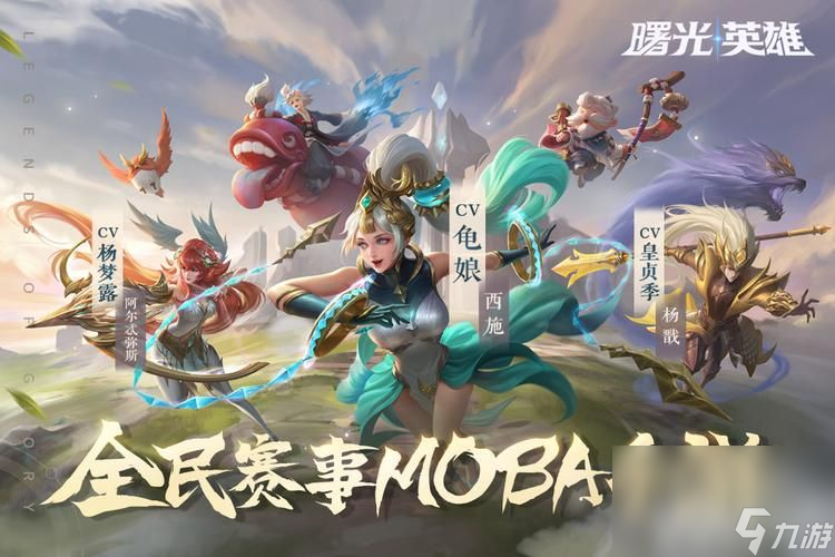 《曙光英雄》貂蝉该如何去玩 貂蝉最新玩法及出装一览