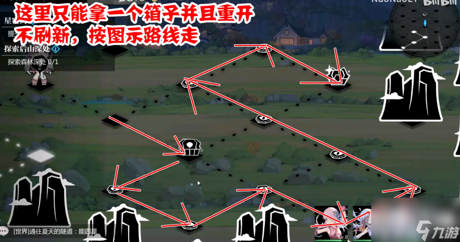 灵魂潮汐升仙奇谭第一章道起连化通关攻略一览