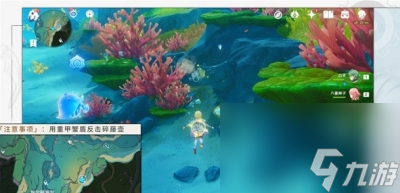 《原神》海獭宝箱获得方法一览