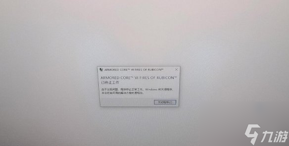 《装甲中心6》最初卡死解决办法介绍