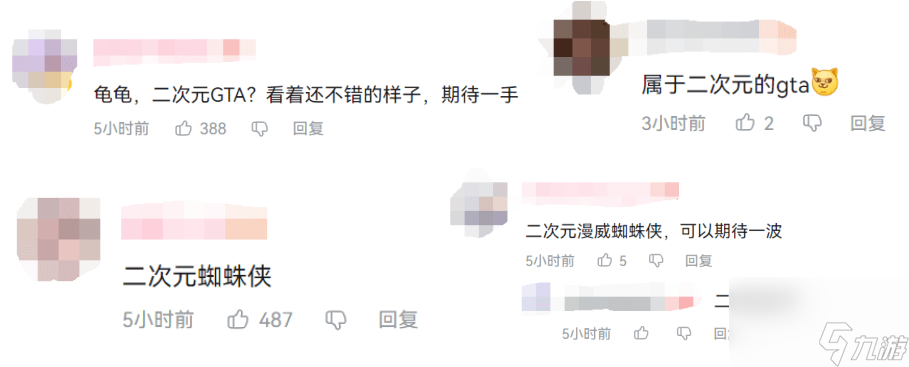 《代號(hào)：無限大》的都市特別在哪？答案是都市漫游感