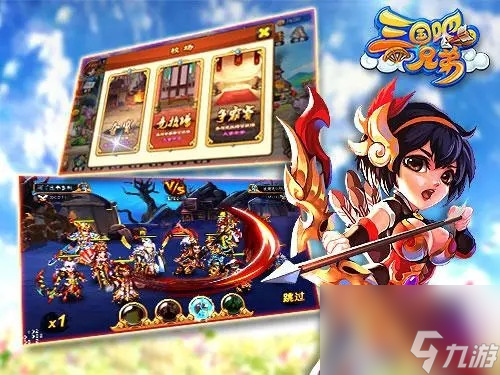 三国吧兄弟怎么玩 三国吧兄弟新手攻略大全