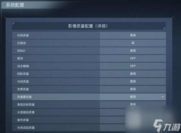 《装甲核心6》画面设置优化方法攻略