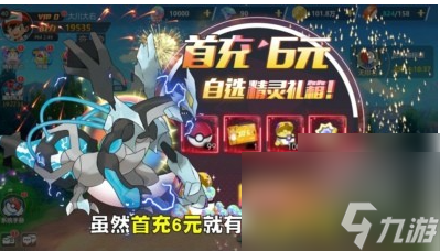 精灵觉醒怎么快速升级
